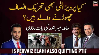 Is Pervaiz Elahi also quitting PTI? Hamid Mir & Kashif Abbasi's analysis