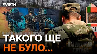 До білорусів ТАКИ ДІЙШЛО? Хвилина мовчання НА КОРДОНІ З УКРАЇНОЮ