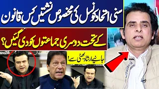 Good News For Imran Khan? | Irshad Bhatti Spoke In The Favor Of Imran Khan | WATCH!! | On The Front