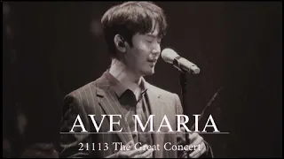 [4K] 211113 최성훈(Sung Hoon CHOI) -Ave Maria(Caccini)