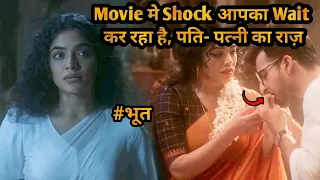The Shock is Waiting While She Loving Very Truly | Movie Explained in Hindi & Urdu