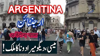 Travel To Argentina | History Documentary in Urdu And Hindi | City life in Buenos Aires