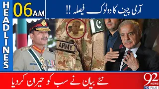 92 News Headlines 06 AM | Army Chief Important Statement |  | 25 July 2023