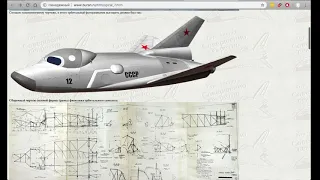 Проект Спираль. 3d модель для печати самолета