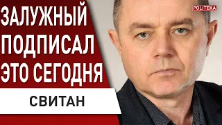 Свитан: БУДАНОВ ответил Путину! ГУР начал операцию в РФ. ВСУ под Мариуполем