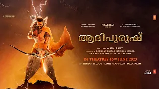 Jai Shri Ram (Malayalam Lyrical Motion Poster) Adipurush | Prabhas |Ajay-Atul Mankompu Gk | Om Raut