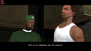 GTA San Andreas "Грув навсегда" ("Grove 4 Life") Full HD 60FPS