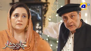 Sari Duniya Mein Naak Katwayengi Teri Betiyan || Jaan Nisar || Har Pal Geo