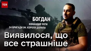 ⚔️ У Бахмуті було не так страшно, АЛЕ потім... Військовий ПРИГОЛОМШИВ розповідями про місто-фортецю