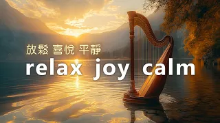 音樂放鬆、治療、舒緩壓力、心靈平靜。Music relaxes, heals, relieves stress and calms the mind.