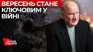 Генерал-лейтенант Василь БОГДАН про розв’язання Третьої світової, ленд-ліз та хто замінить лукашенка