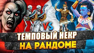 РАЗДАЧА - МОЕ ПОЧТЕНИЕ | VooDooSh VS Kick Freak | 21.11.2023