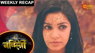 Nandini - Weekly Recap | 31 Jan - 06 Feb 2021 | Sun Bangla TV Serial | Bengali Serial