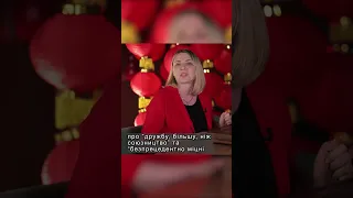 Як китайці принизили російських чиновників та бізнесменів? #shorts