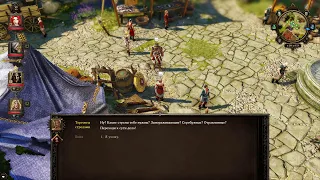 Первый раз в "Divinity : Original Sin"