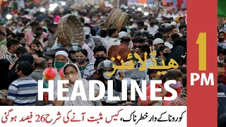 ARY News | Headlines | 1 PM | 27th July 2021