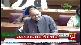Asif Ali Zardari Speech In National Assembly | 14 Jan 2019 | 92NewsHD