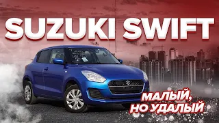 Обзор Suzuki Swift🔥 | 💫5 поколение💫 | 🏎️Кузов ZD83S🏎️