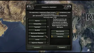 Hearts of Iron IV ► День победы 4 - как совершить государственный переворот