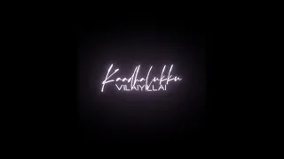 Kaadhal Aasai 💕 Anjaan Movie song lyrics black screen Whatsapp Status Video Tamil love song |MMC