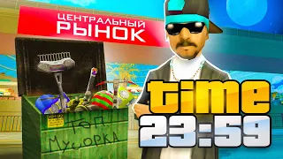 ЦЕЛЫЙ ДЕНЬ СЛЕЖУ ЗА САМОЙ ПРИБЫЛЬНОЙ МУСОРКОЙ у ЦЕНТРАЛЬНОГО РЫНКА на ARIZONA RP в GTA SAMP