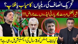 PTI Rallies: HIT or FLOP? | Marwat: “Angry OLD man of PTI” | CJ getting another 3 years?