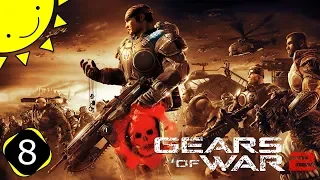 Let's Play Gears Of War 2 | Part 8 - A Big Fishy | Blind Gameplay Walkthrough