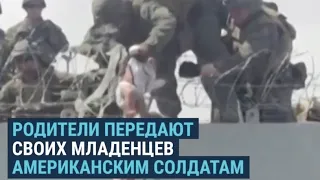 Что происходит в аэропорту Кабула, где тысячи людей пытаются покинуть Афганистан