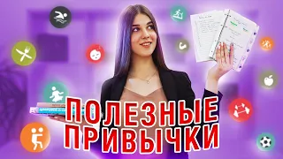 ЭФФЕКТИВНЫЕ. ПОЛЕЗНЫЕ. УЧЕБНЫЕ. ТВОИ. | КАК ОРГАНИЗОВАТЬ СВОЮ УЧЁБУ