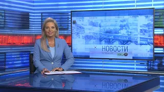 Новости Новосибирска на канале "НСК 49" // Эфир 06.06.23