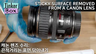 Self-repaired a camera lens with a sticky focus ring. Gooey coating removed.