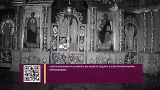 13.03.22 Неділя 1-ша Великого посту, Православ'я. Прп. й ісп. Василія, співпосника Прокопового.