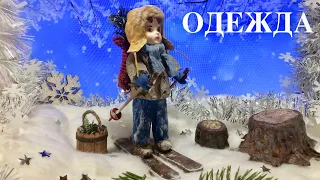 ВАТНАЯ КУКЛА. АНДРЕЙКА НА ЛЫЖАХ. ОДЕЖДА ПОДРОБНО. Cotton Christmas Tree toy.