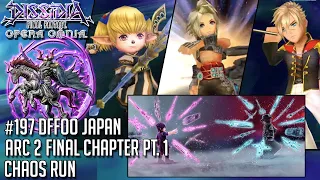 #197 [DFFOO JP] Arc 2 Final Chapter pt 1 | CHAOS Run | Shantotto, Vaan, Nine