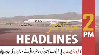 ARY News | Headlines | 2 PM | 17th August 2021