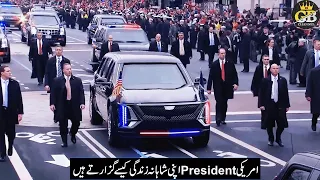 How US President is the World's Most Secure President Convoy /Global Baba