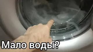 Как увеличить количество воды в стиральной машине LG