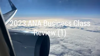 2023 ANA Business Class(1)&HND-GMP Tokyo Seoul International Airports Flight Vlog