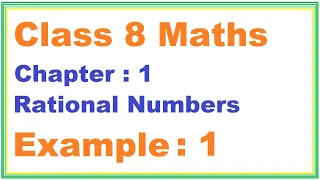 EXAMPLE (1) Chapter:1 Rational Numbers | Ncert Maths Class 8 | Cbse