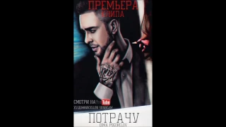 Dima Pogorelov-(Премьера клипа,2017) ССЫЛКА В ОПИСАНИИ!!!