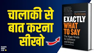 22 Magical Words Exactly What to Say by Phil M Jones Audiobook | Book Summary in Hindi