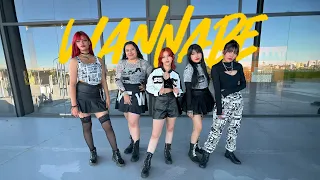 [KPOP IN PUBLIC MEXICO] ITZY "WANNABE" @ITZY Dance Cover (by HDat)