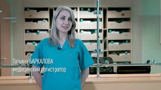 медицинский регистратор