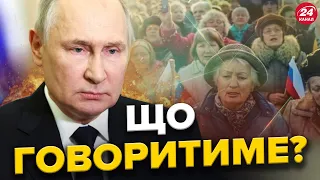 Путін звернеться до росіян / Нагорода для вбивці Навального / Новий лідер російської опозиції?
