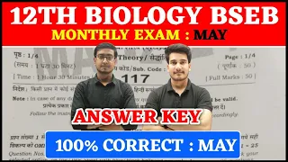 12th Biology Answer Key | Bihar Board Monthly Exam May | Biology Class 12 Question Paper