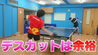 Chopper killer Table Tennis |  卓球