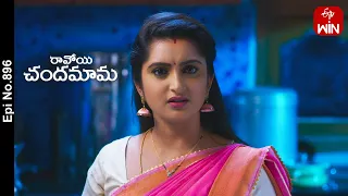 Ravoyi Chandamama | 5th March 2024 | Full Episode No 896 | ETV Telugu