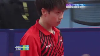 林高远 Lin Gaoyuan VS 梁靖崑 LiangJingkun ，Chiese Table Tennis Full Match，2021全运会乒乓球男团半决赛：广东VS河北 第二场