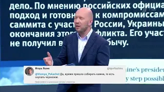 Скандал на передаче "Время Покажет". Эфир от 10.09.2019