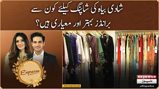 Fashion Pakistan Lounge Exhibition in Lahore - Expresso - 24 Nov 2022